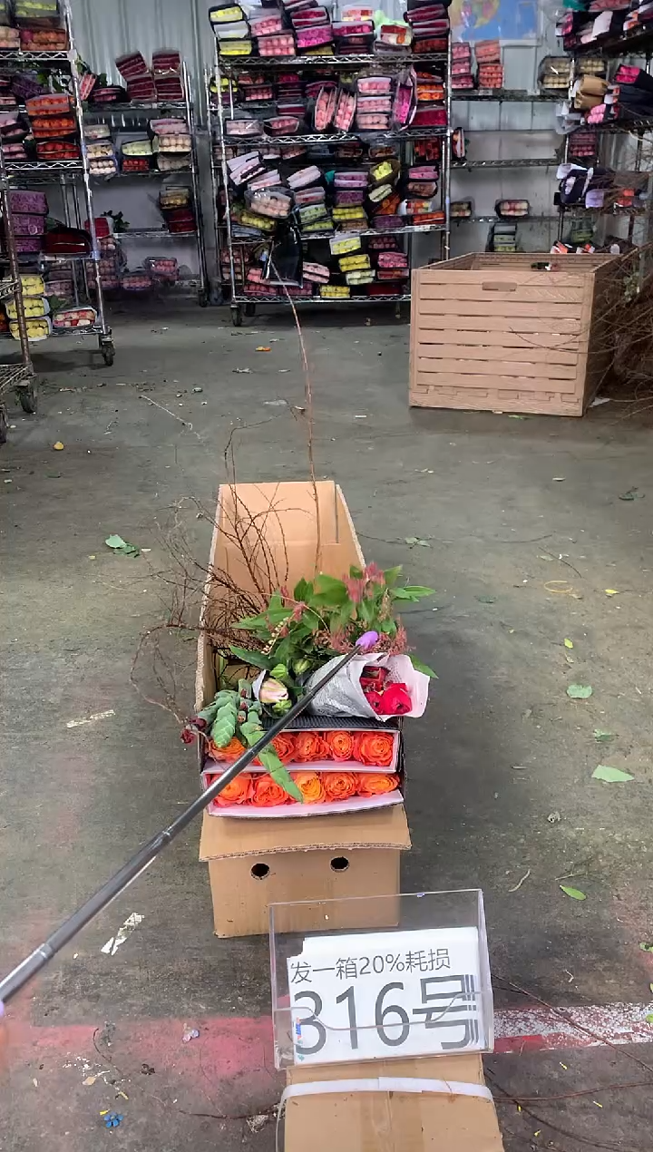 316号♥中通含20%耗损发一箱鲜花