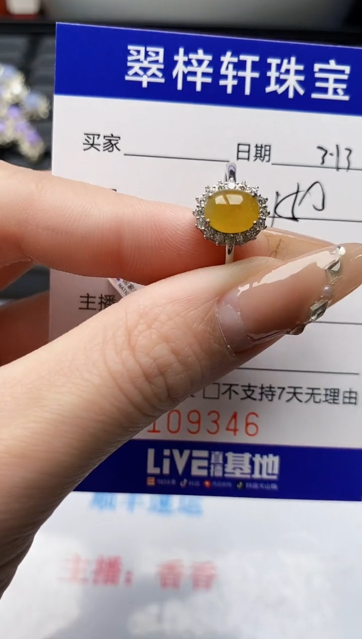 【闪购商品】翡翠银S925镶嵌戒指9346