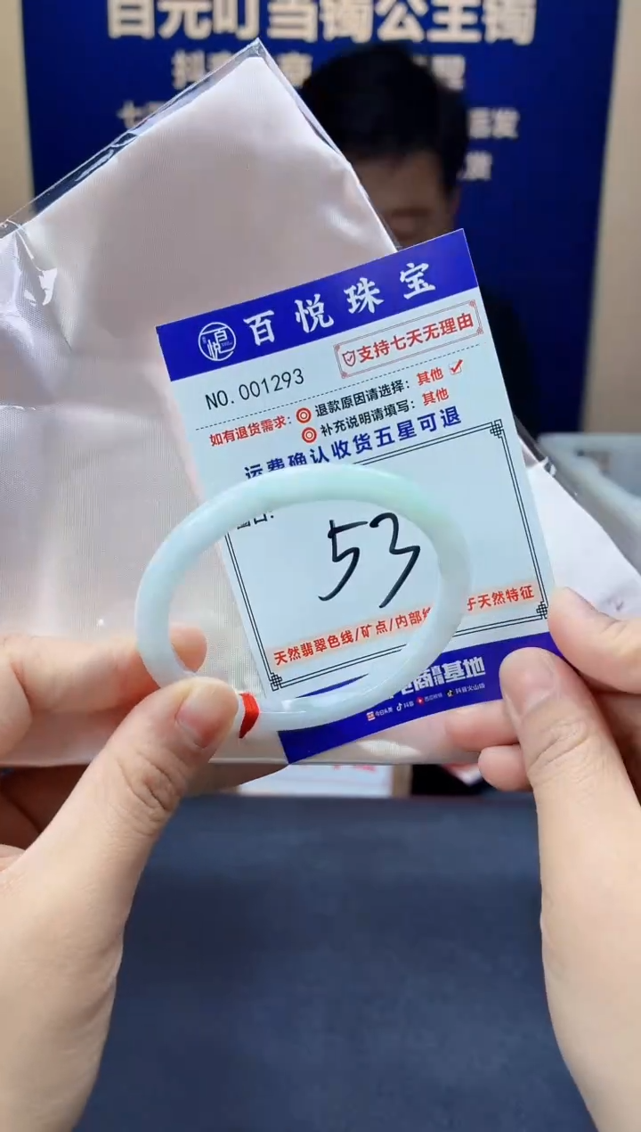 未镶嵌手镯翡翠叮当镯公主镯