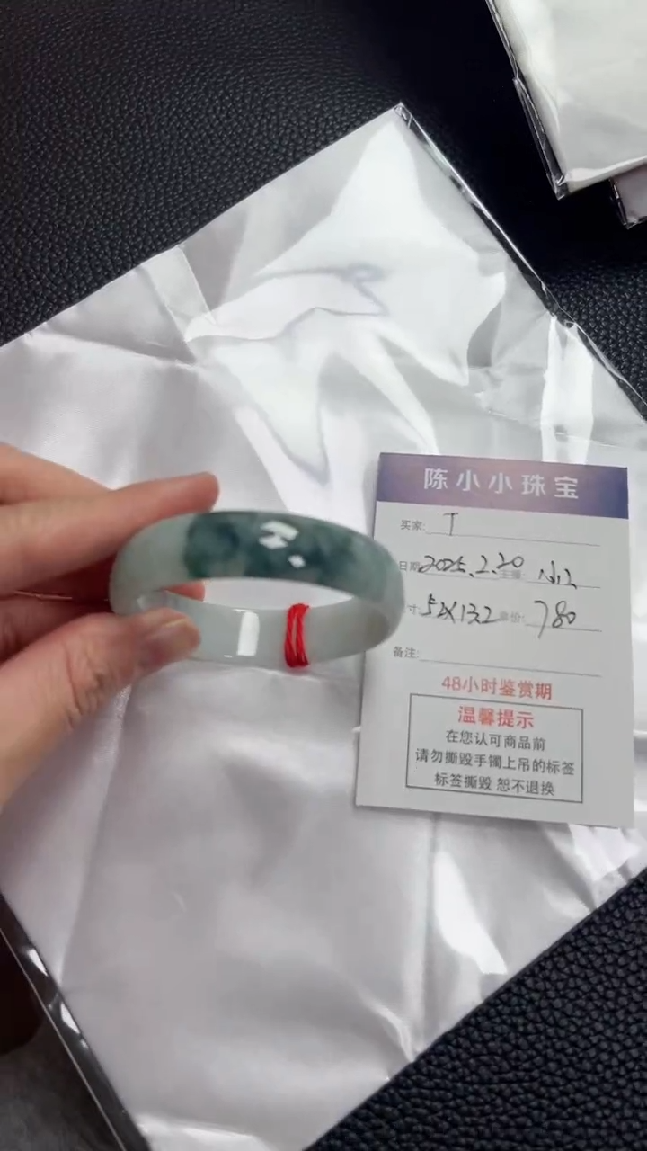 【闪购商品】翡翠手镯未镶嵌公主52