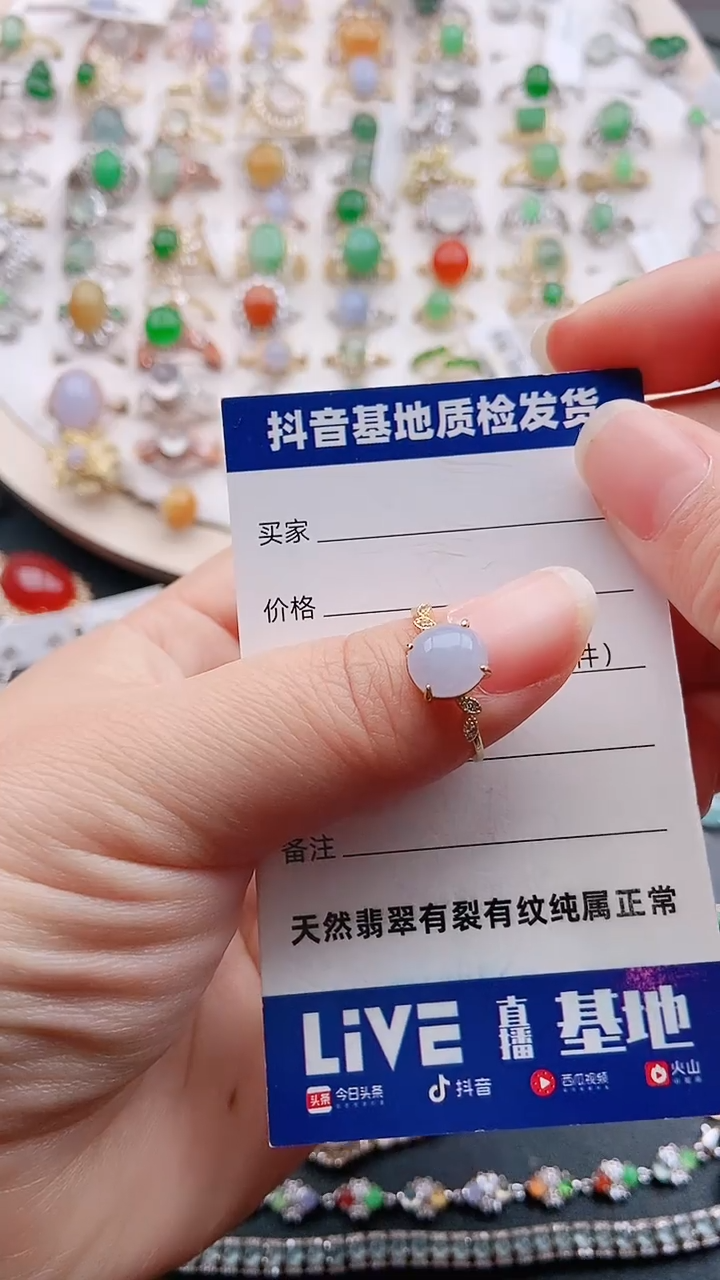 【闪购商品】翡翠戒指银S925镶嵌1111