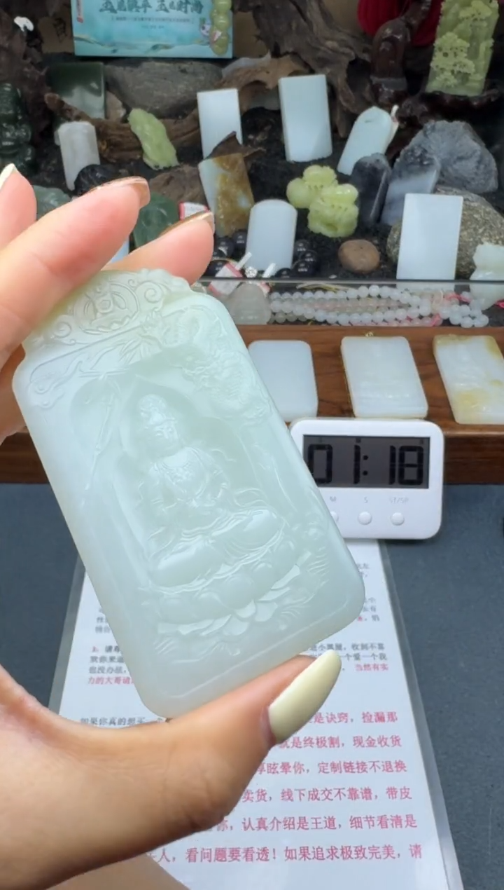 【闪购商品】和田玉颈饰未镶嵌筱筱
