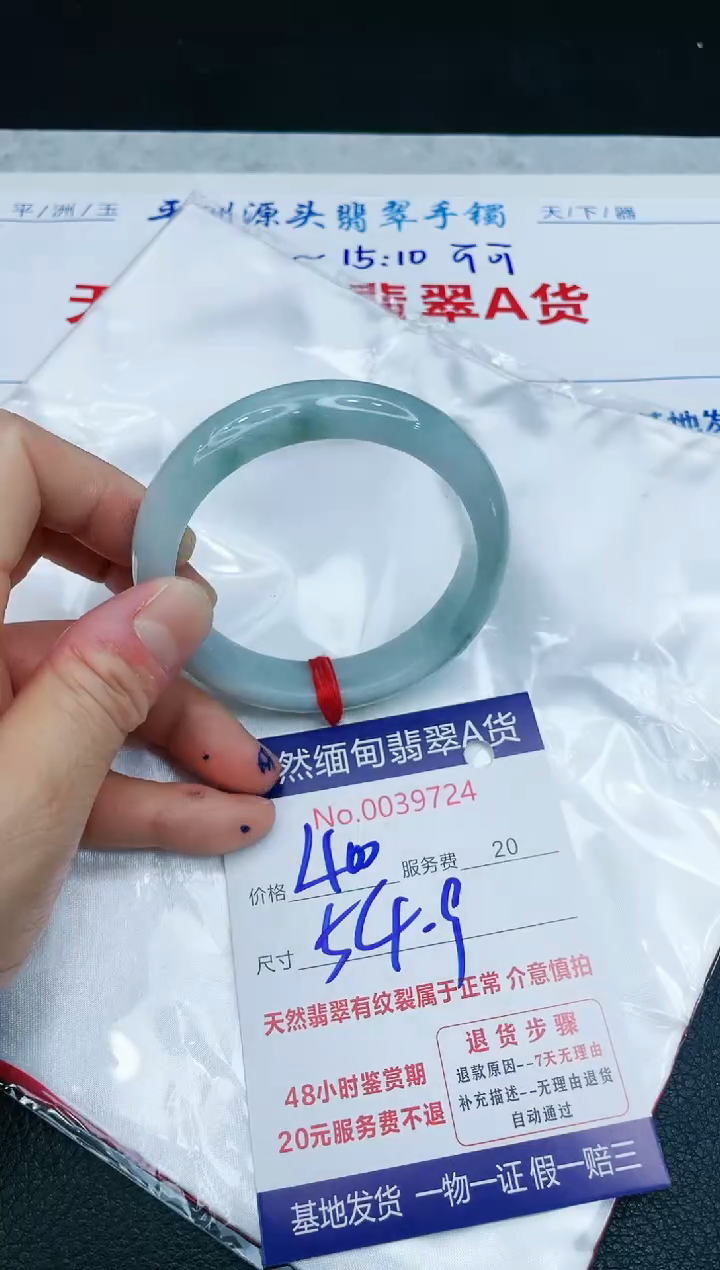 【闪购商品】翡翠手镯未镶嵌11111111111