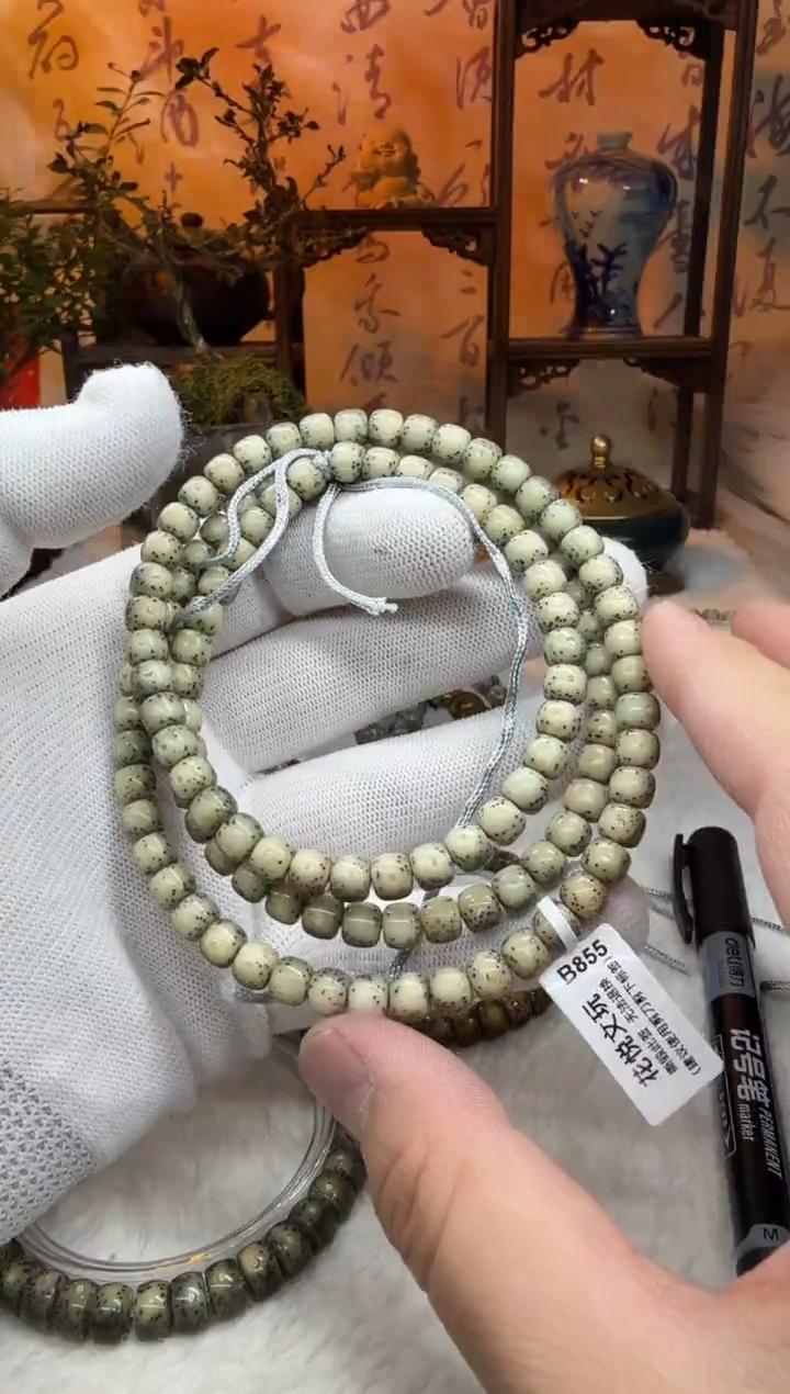 【闪购商品】星月菩提吊坠7x6糯冰半壁大留白108长串B855