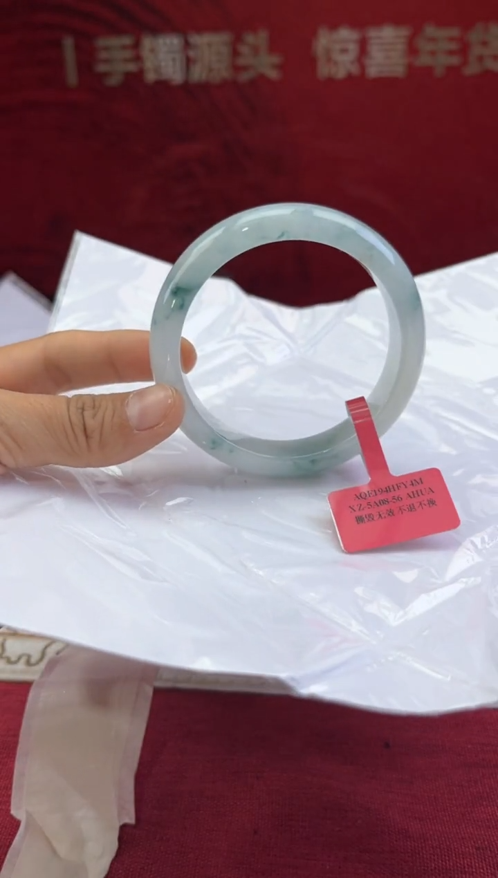 【闪购商品】翡翠手镯未镶嵌翡翠手镯