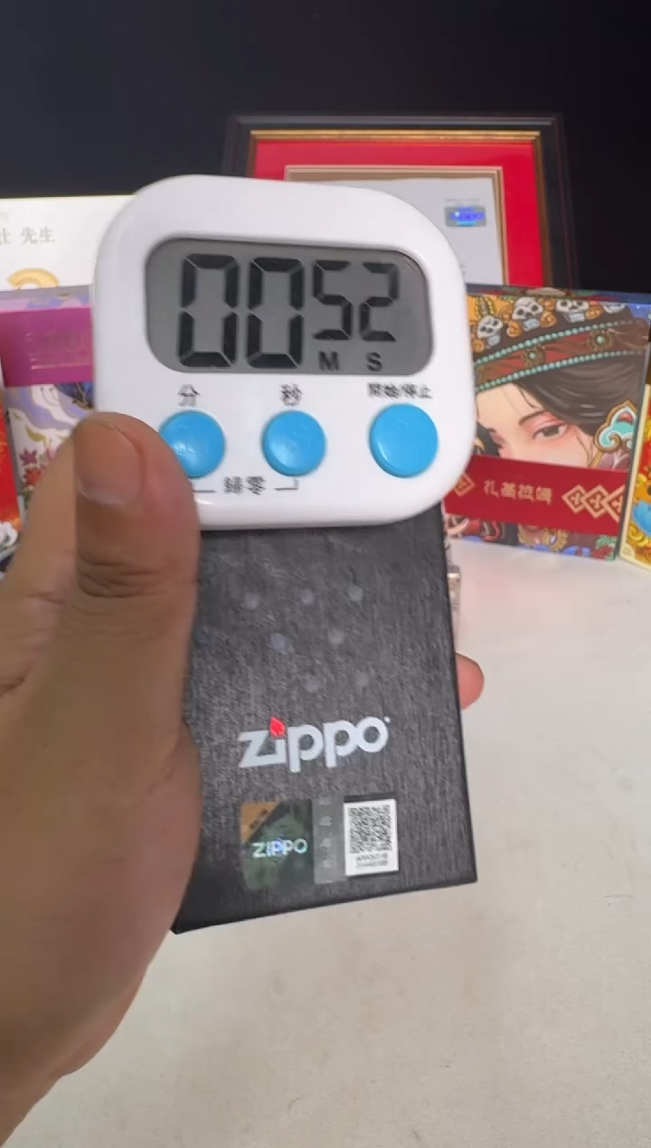 Zippo打火机
