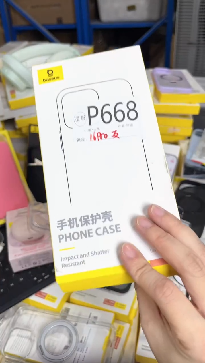 P668 倍思原装正品 产品以主播直播间展示讲解为准