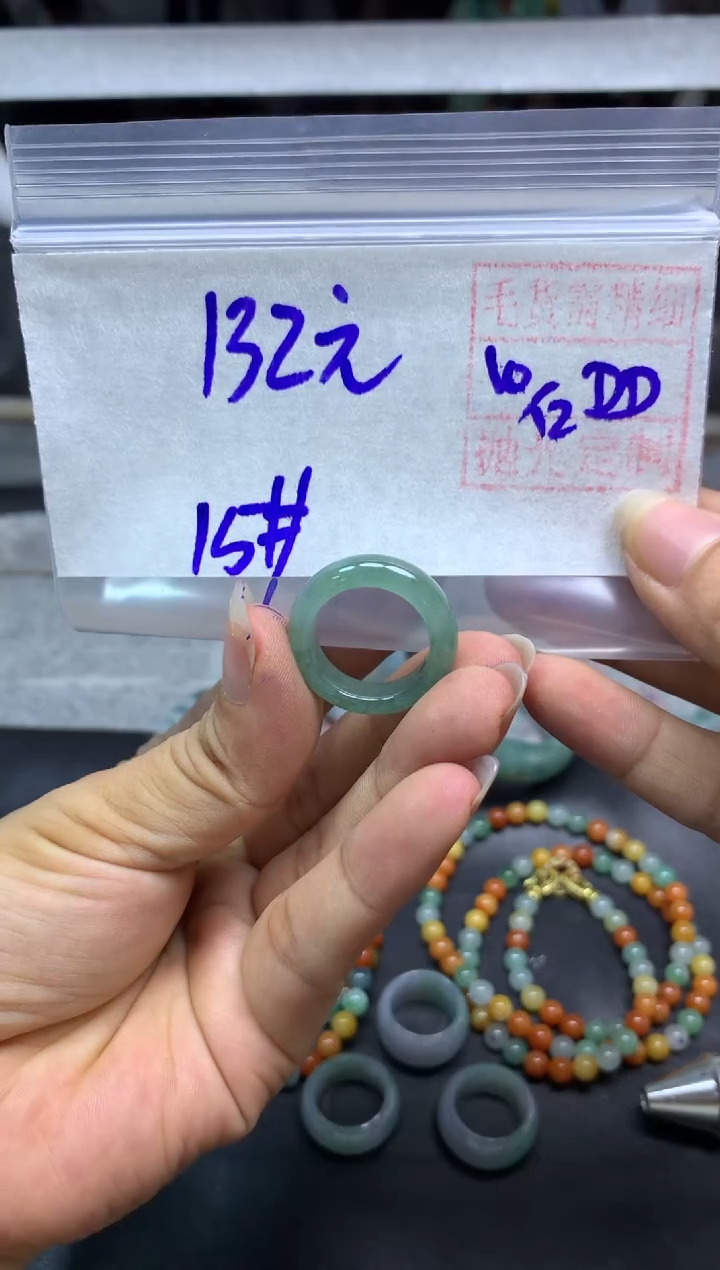未镶嵌定制翡翠全34戒圈#132元多样性拍一发一毛货需抛光