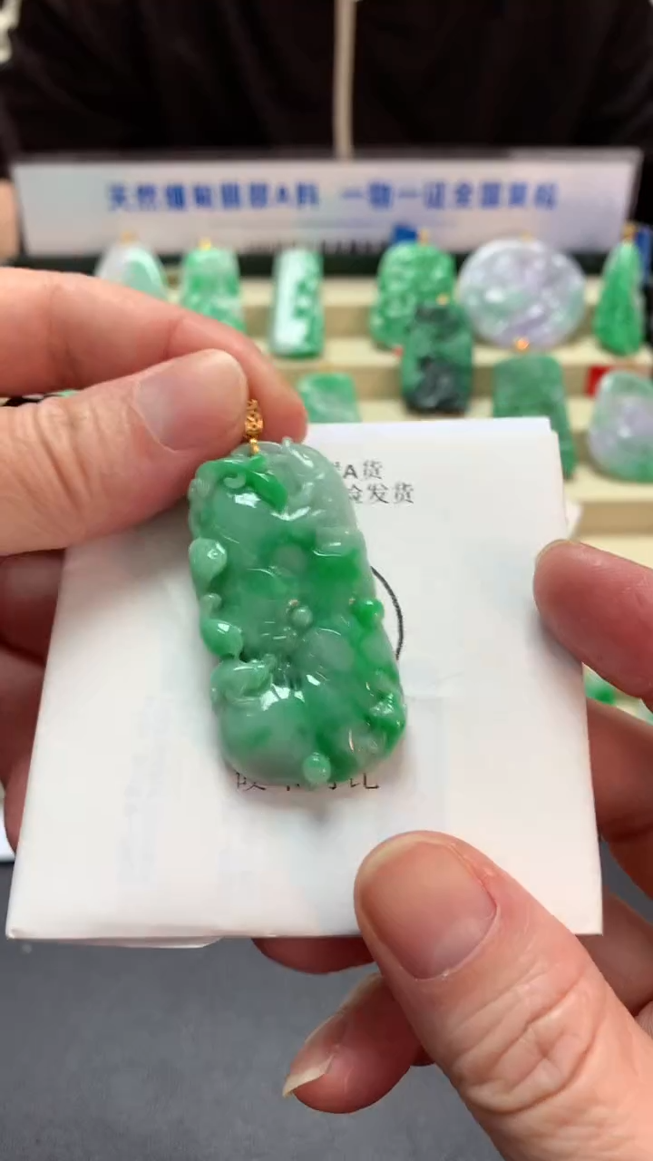 【闪购商品】翡翠吊坠(不含链)18K金镶嵌挂件