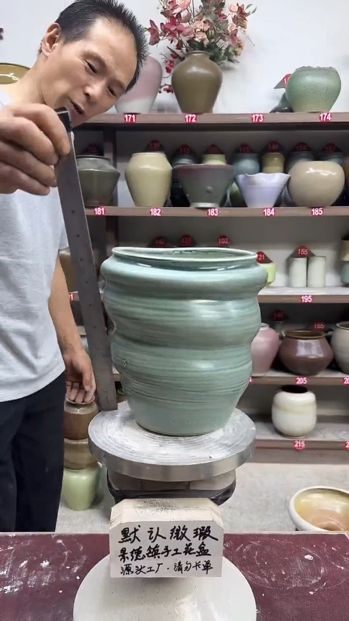 4月20号-高19口13瑕