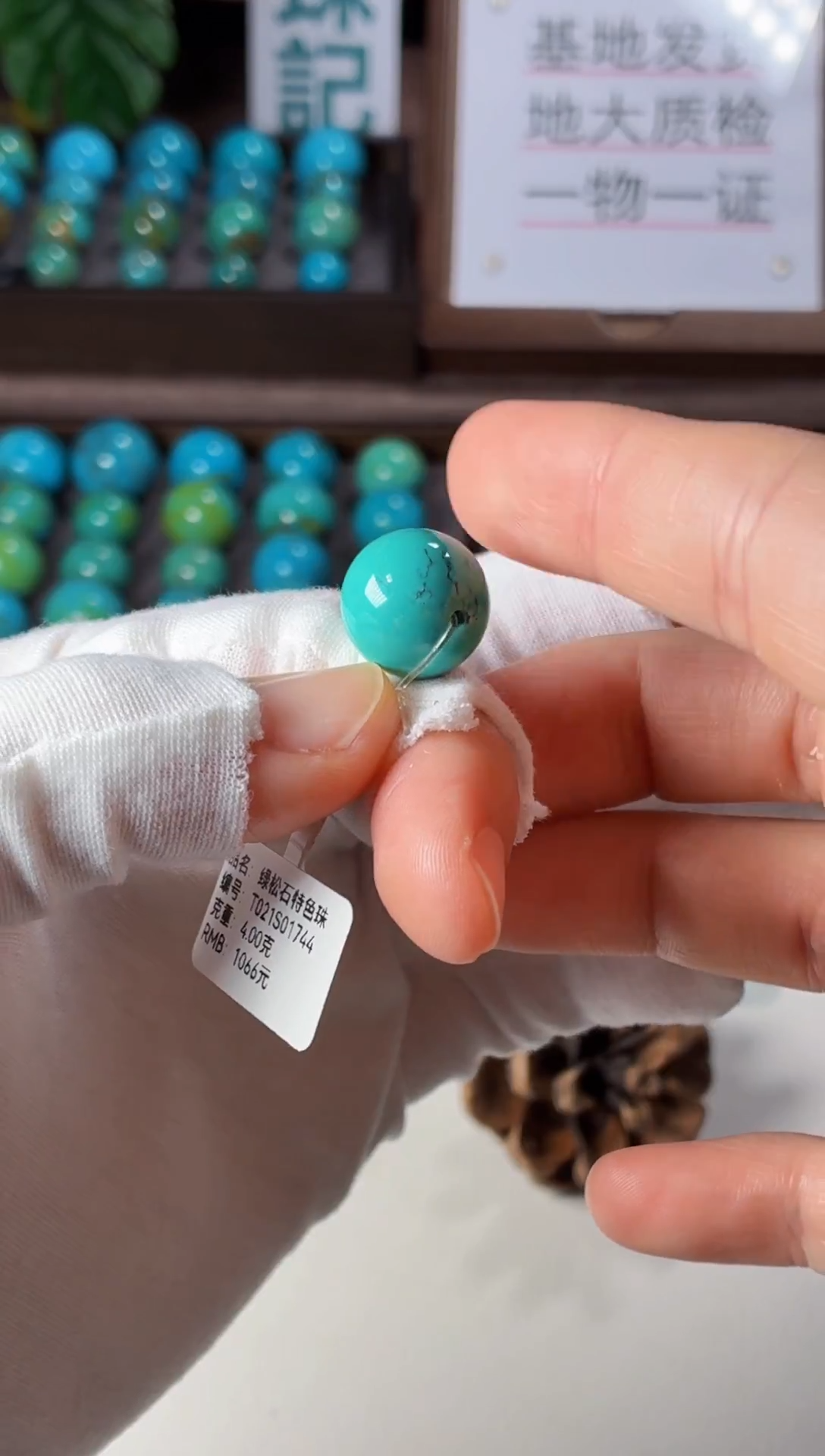 未镶嵌绿松石吊坠1