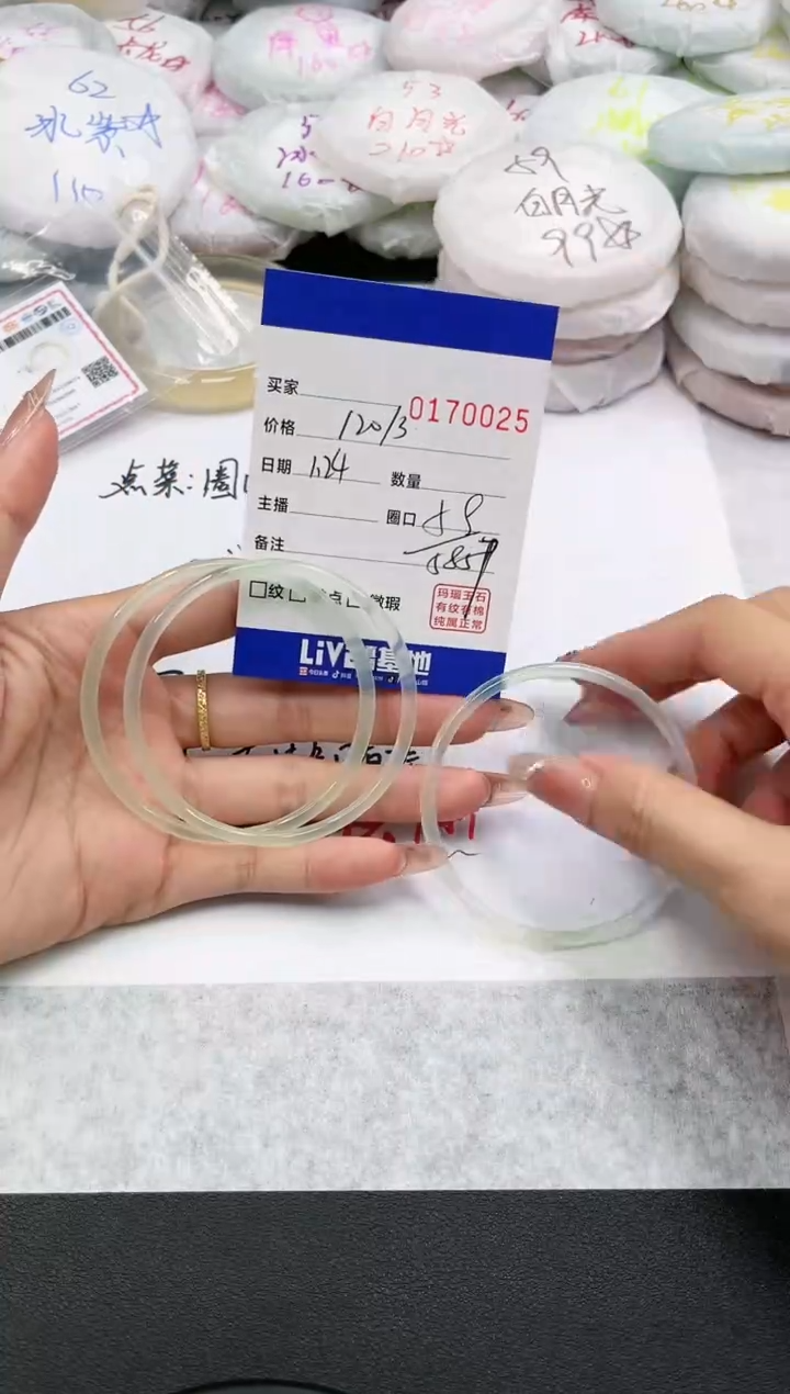 【闪购商品】玛瑙/玉髓手镯未镶嵌0025