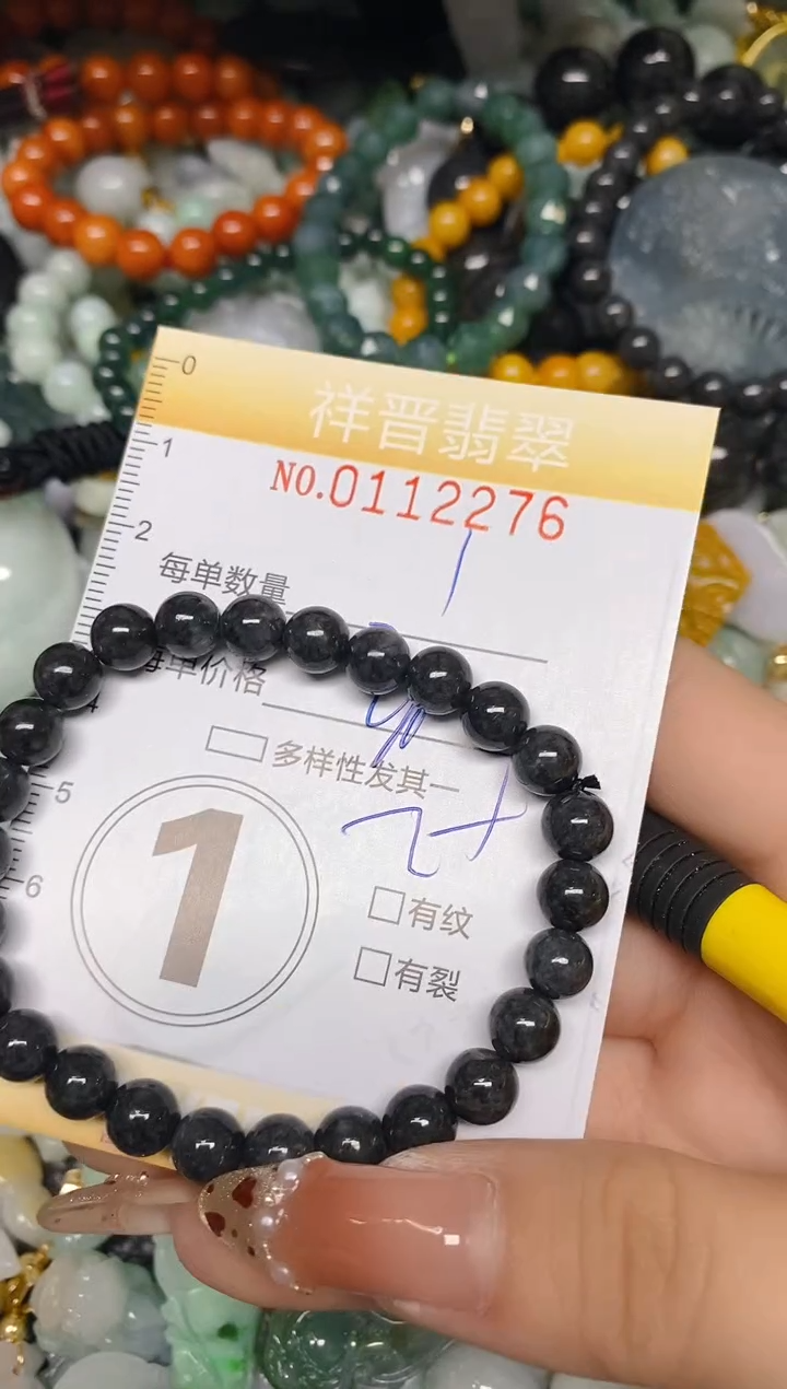 【闪购商品】翡翠颈饰未镶嵌闪购0112276