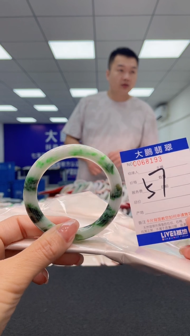 【闪购商品】翡翠未镶嵌手镯AAAAAAAAAA