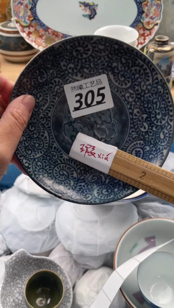 【闪购商品】瓷片305然曦海外工艺品****