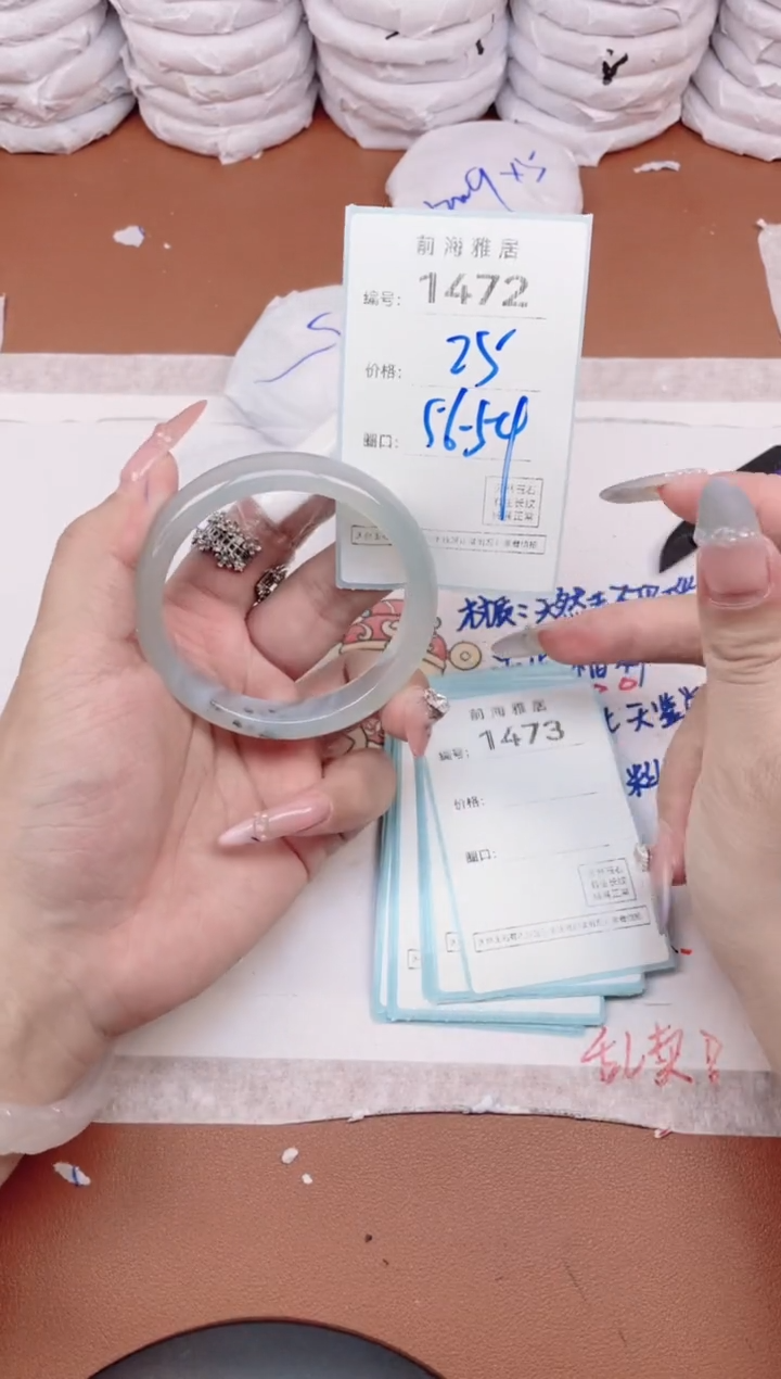 【闪购商品】玛瑙/玉髓手镯未镶嵌1472