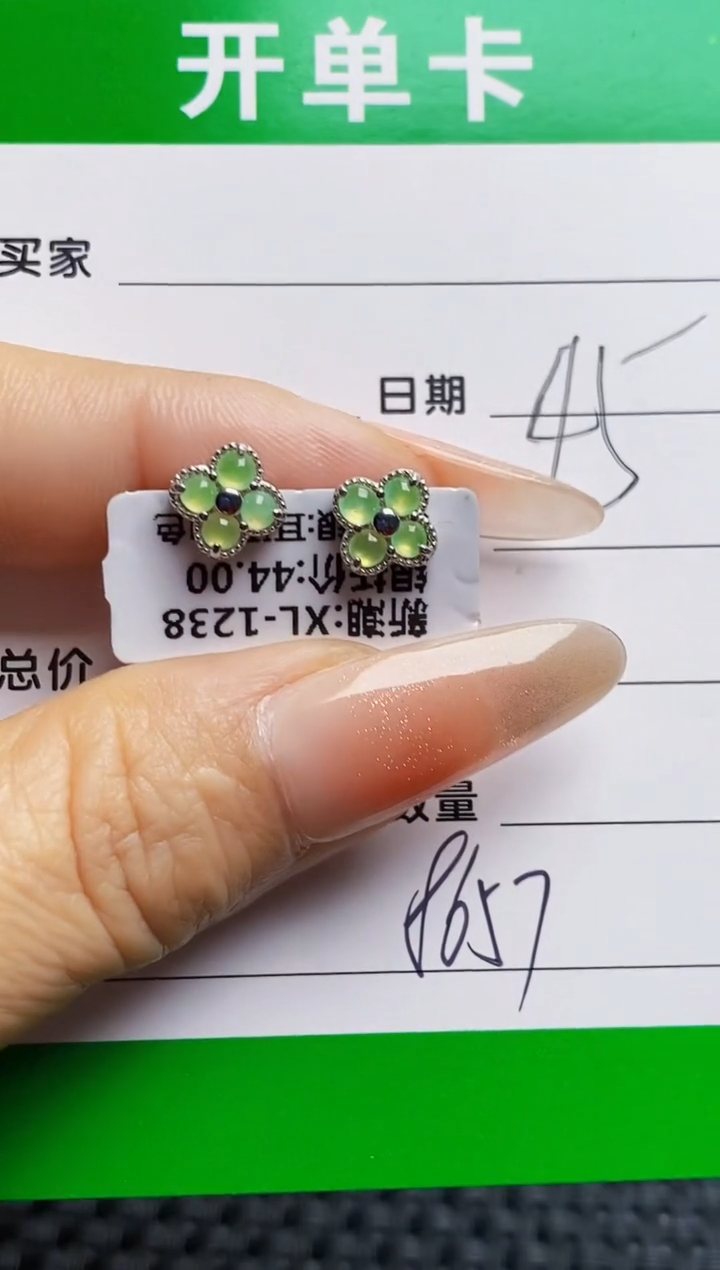 银S925镶嵌戒指翡翠8657