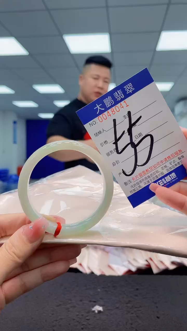 【闪购商品】翡翠手镯未镶嵌AAAAAAAAAA
