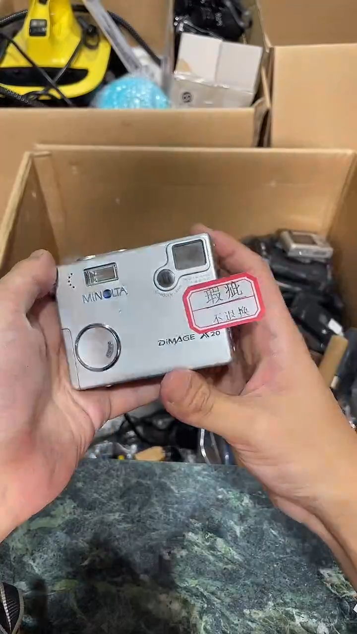 小***江中古杂货 21号