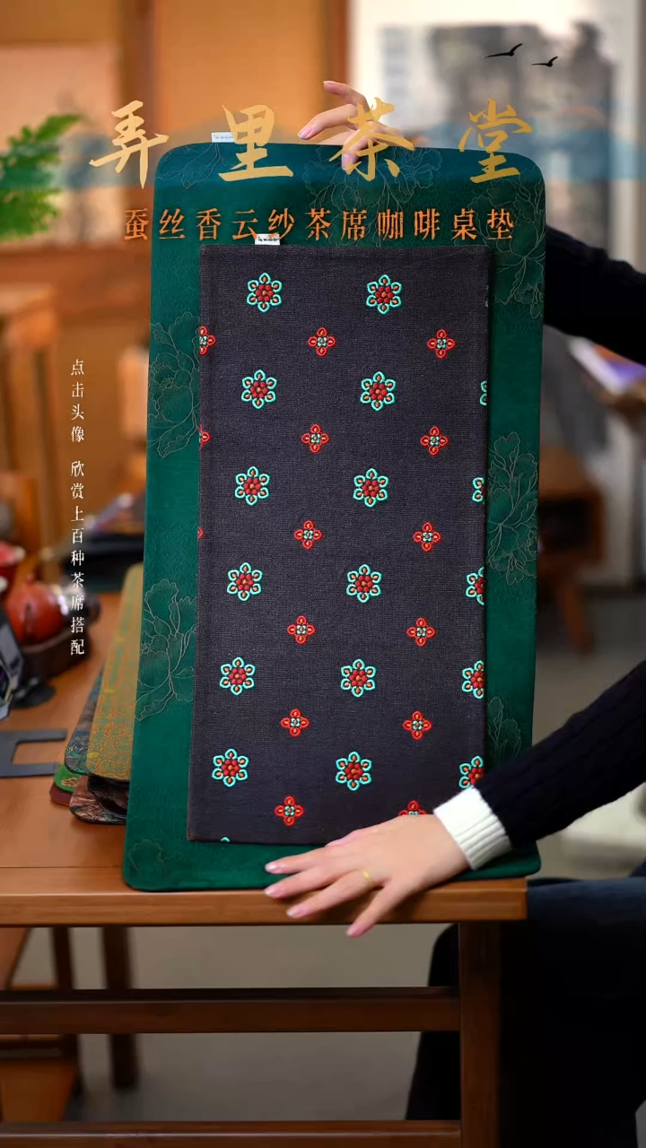 大新款牡丹加小刺绣宝相 