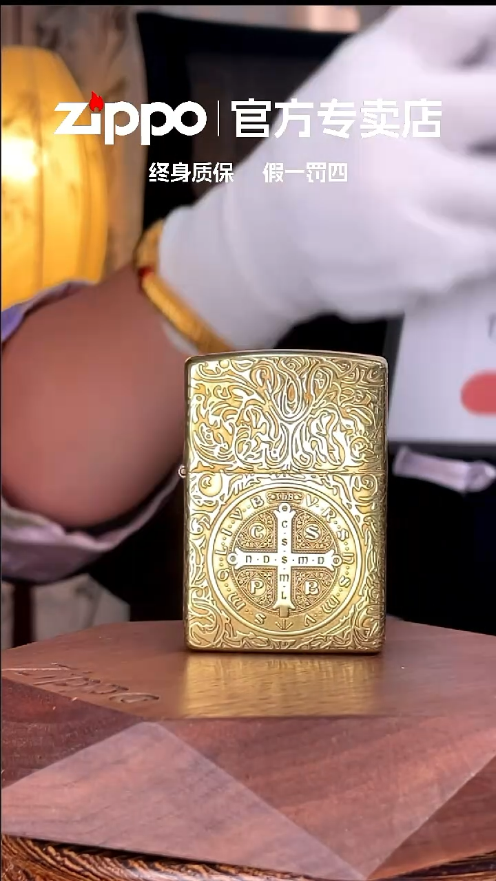 铜ZIPPO官方正品/康斯坦丁
