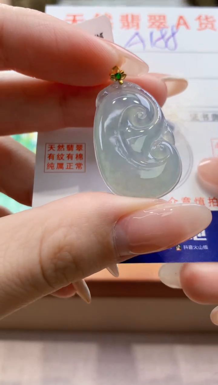 颈饰18K金镶嵌翡翠天然翡翠挂件 