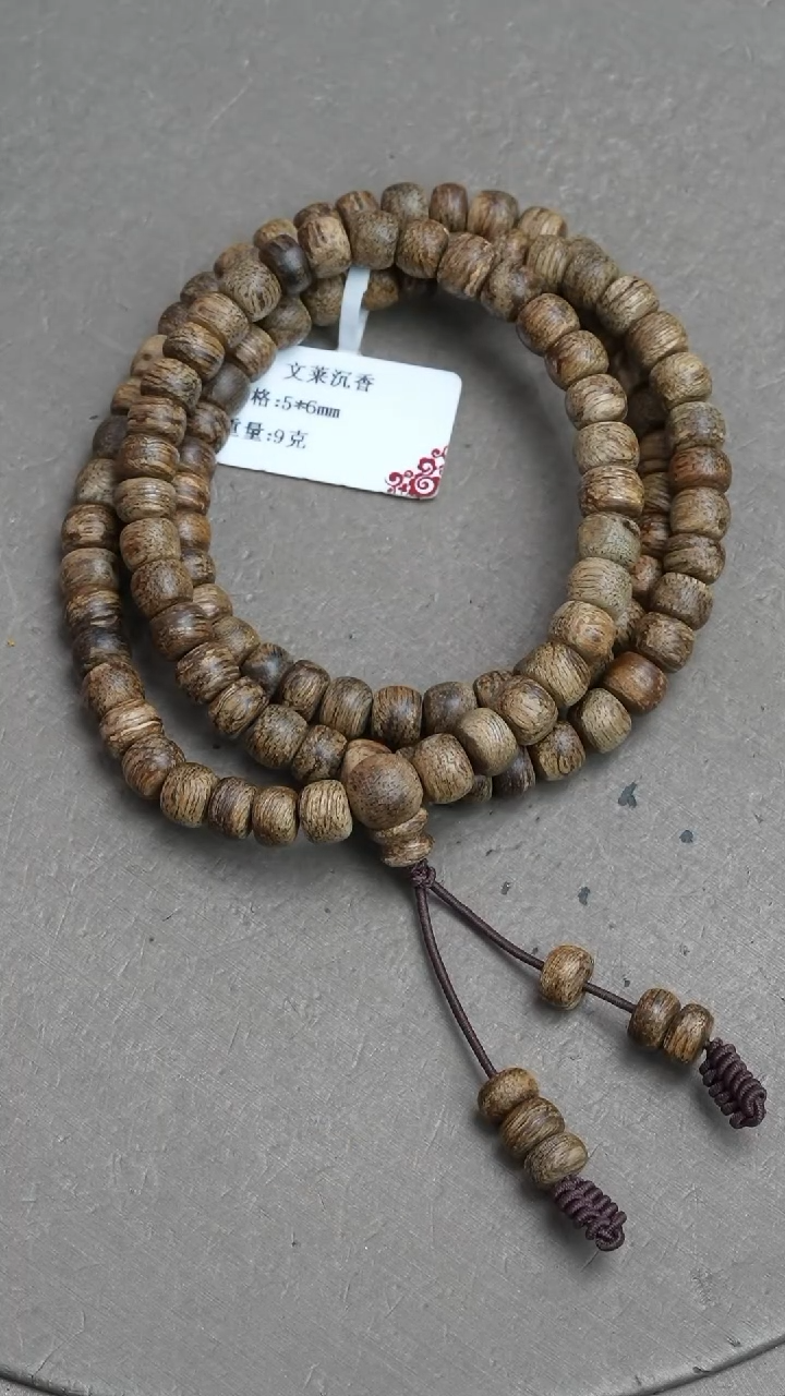 【闪购商品】沉香手串文莱沉香9克5*6手串多圈