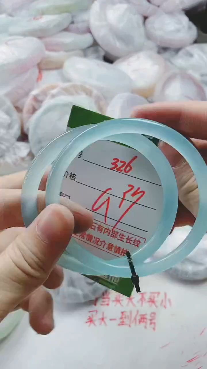 【闪购商品】玛瑙/玉髓手镯未镶嵌326