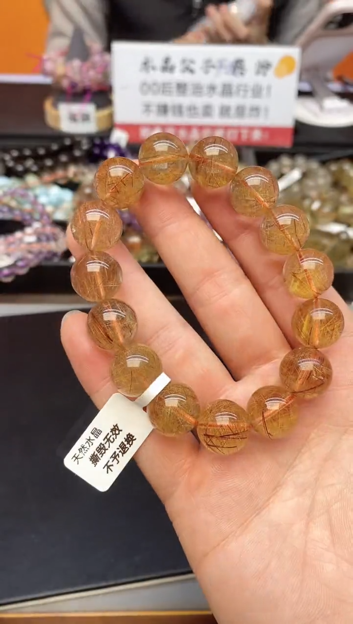 【闪购商品】水晶手链未镶嵌35 赤金发14mm+