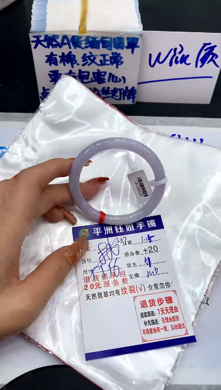 【闪购商品】翡翠手镯未镶嵌111111111