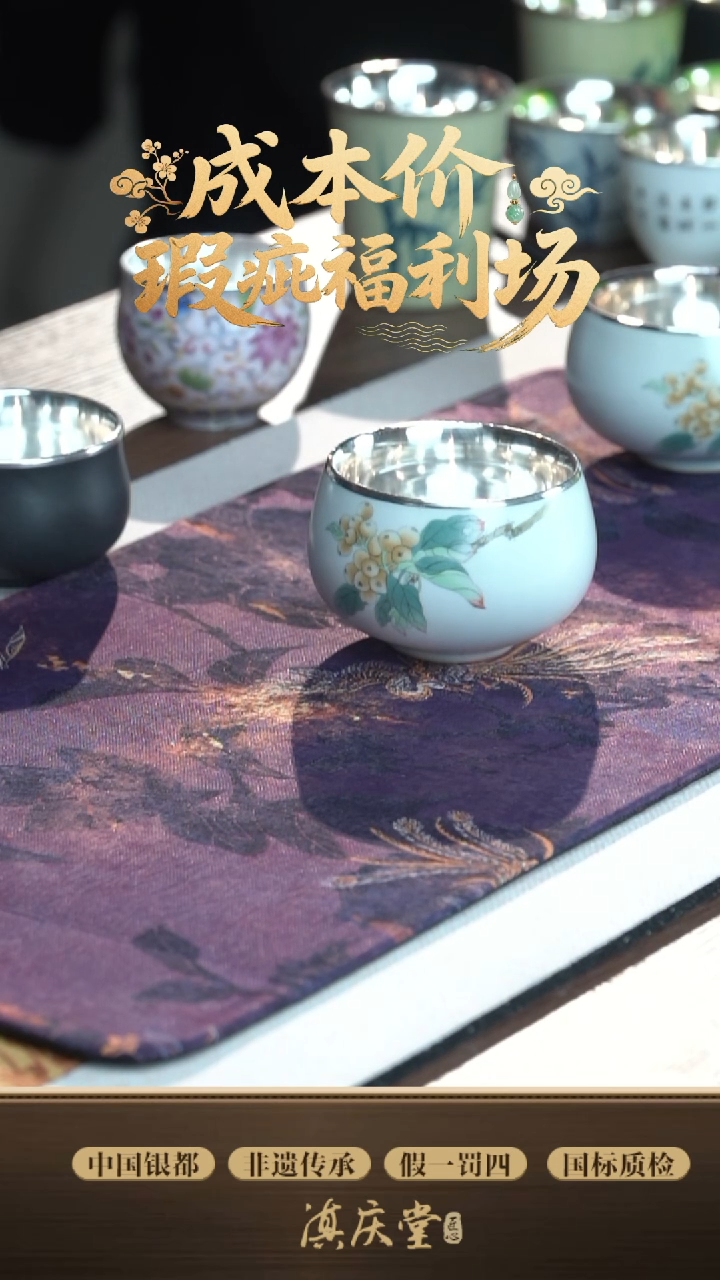 枇杷包银杯足银999（瑕疵品不退不换不售后）