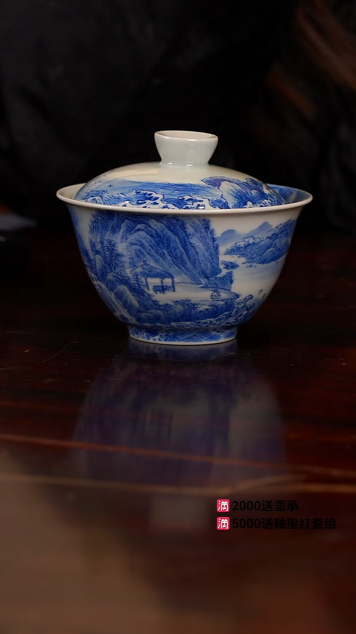 谢凯山房山水柴窑杯