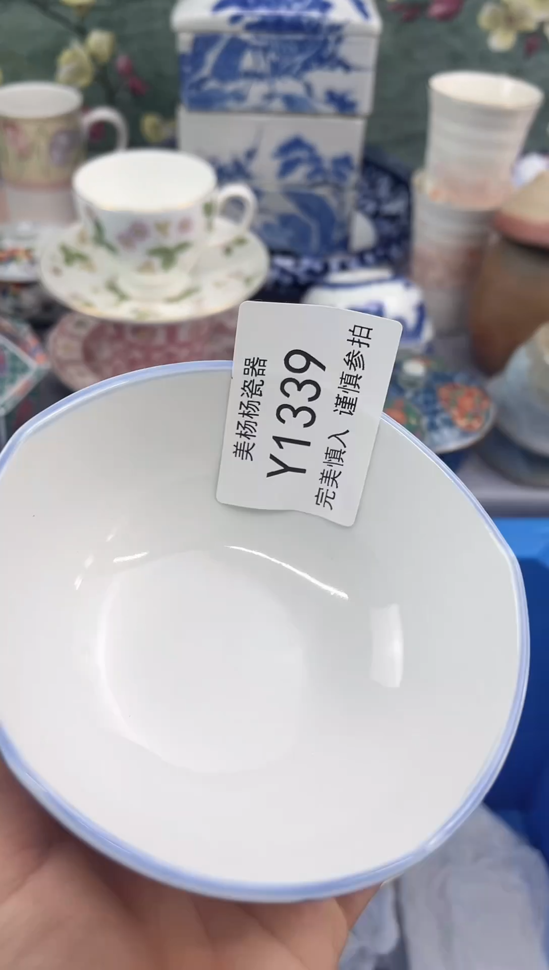 黑**?美杨杨瓷器工艺品链接1339