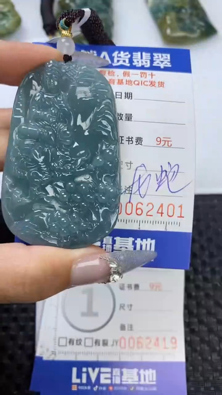 【闪购商品】翡翠颈饰未镶嵌1111111111111