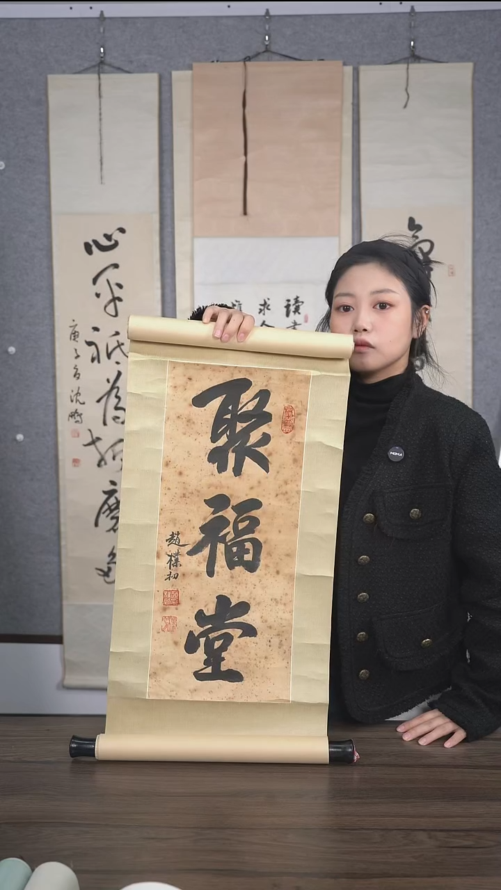 多**贝老师少字书法