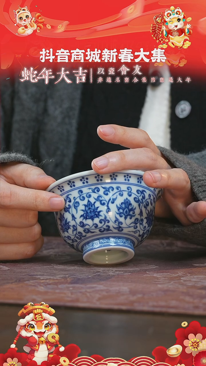 【闪购商品】杯三方珍藏双狮内绘大压手杯