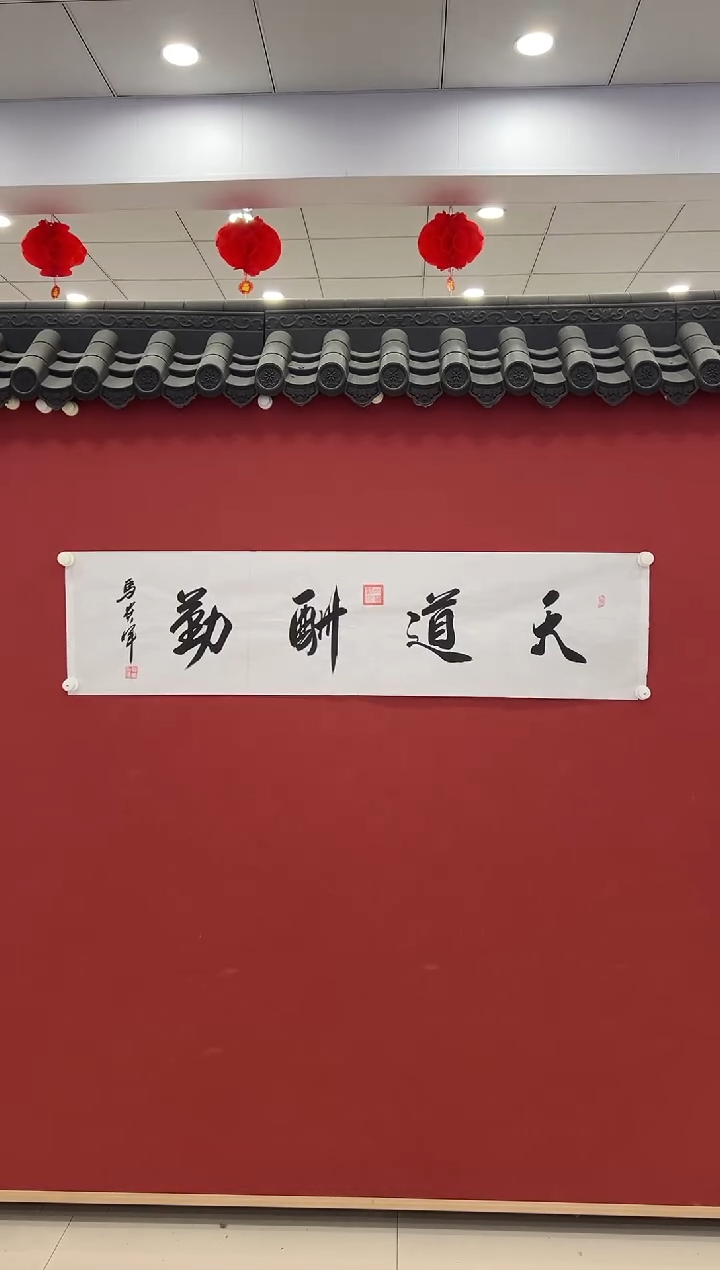 书法  书法    4平尺     宣纸