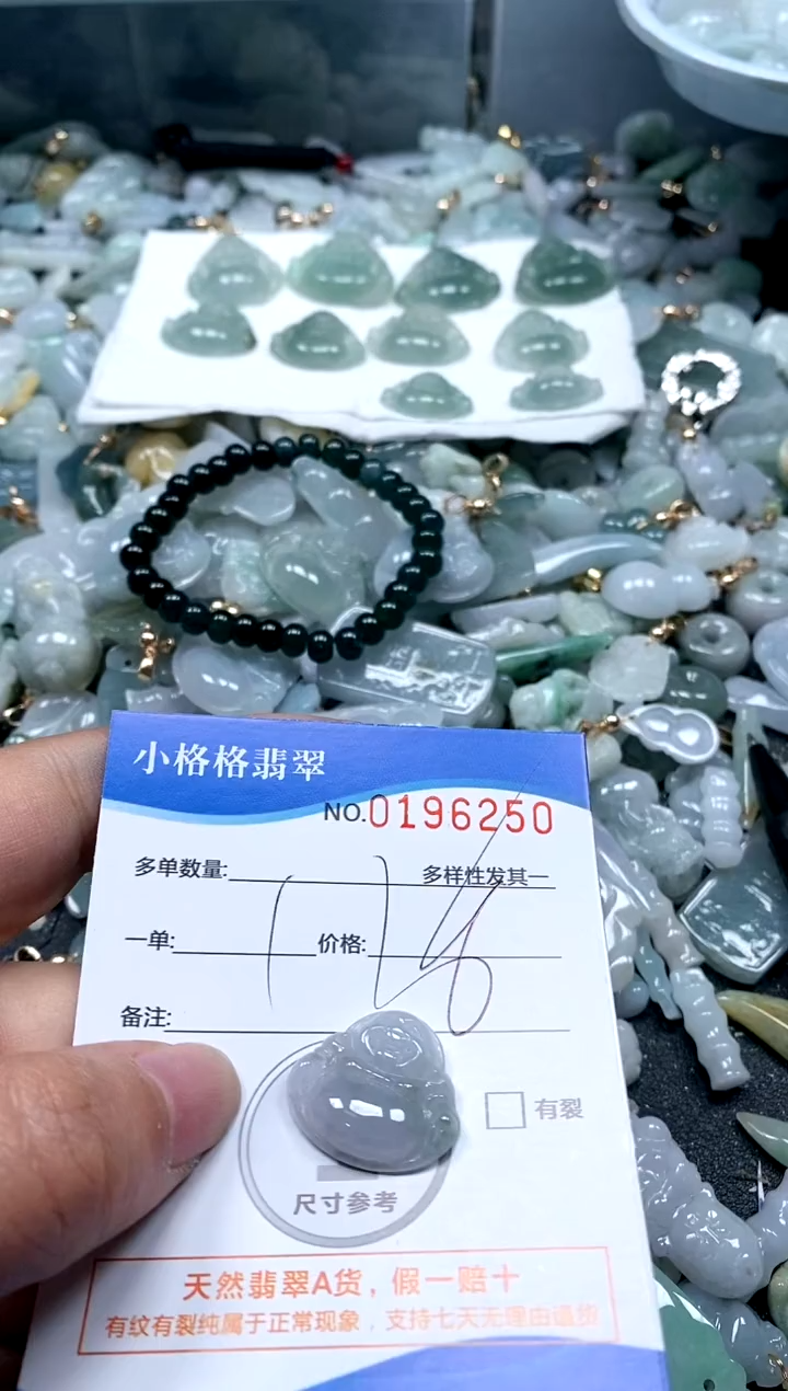 【闪购商品】翡翠颈饰未镶嵌闪购商品0196250