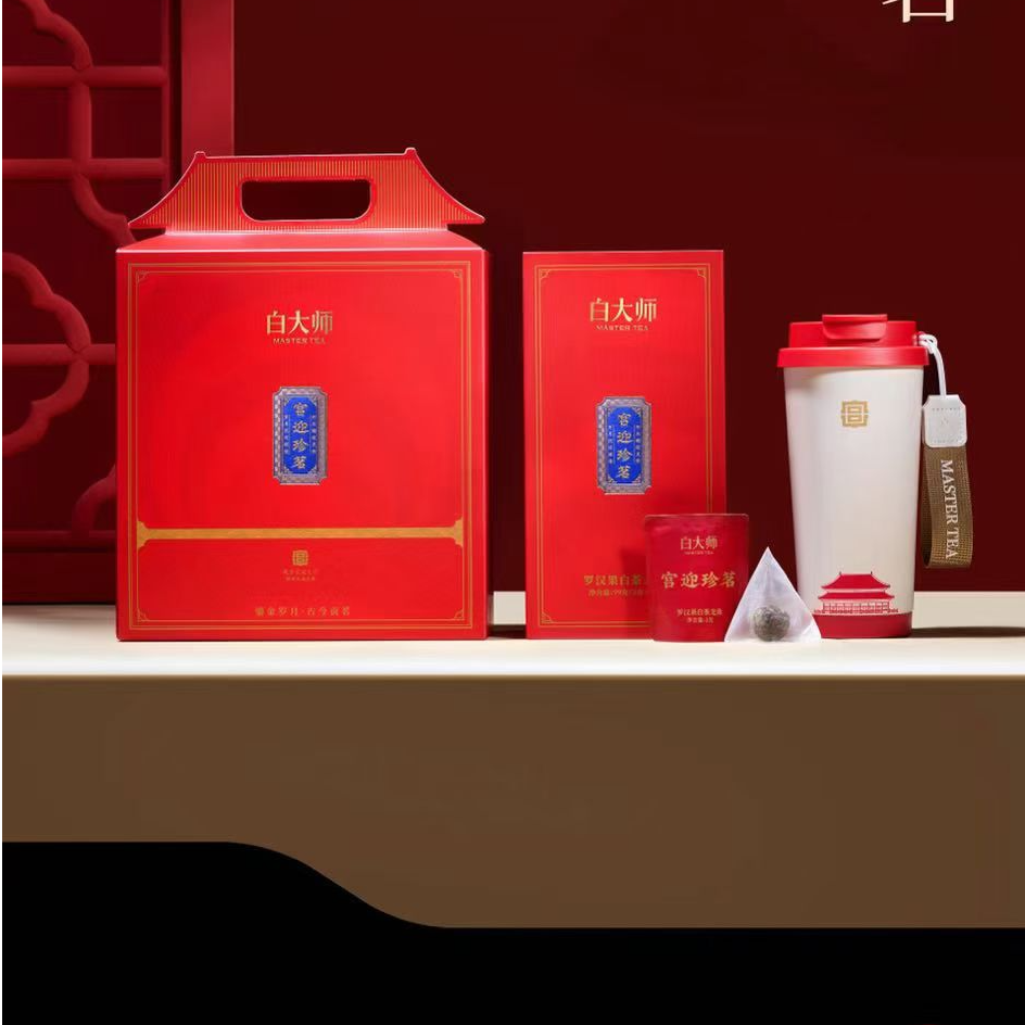 白大师M宫迎珍茗白茶组合