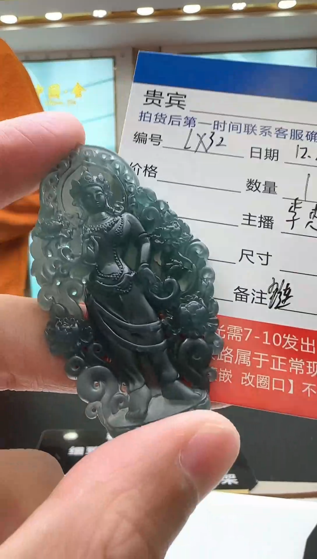 未镶嵌定制翡翠LX32翡翠吊坠赠珠链-多样性发其一