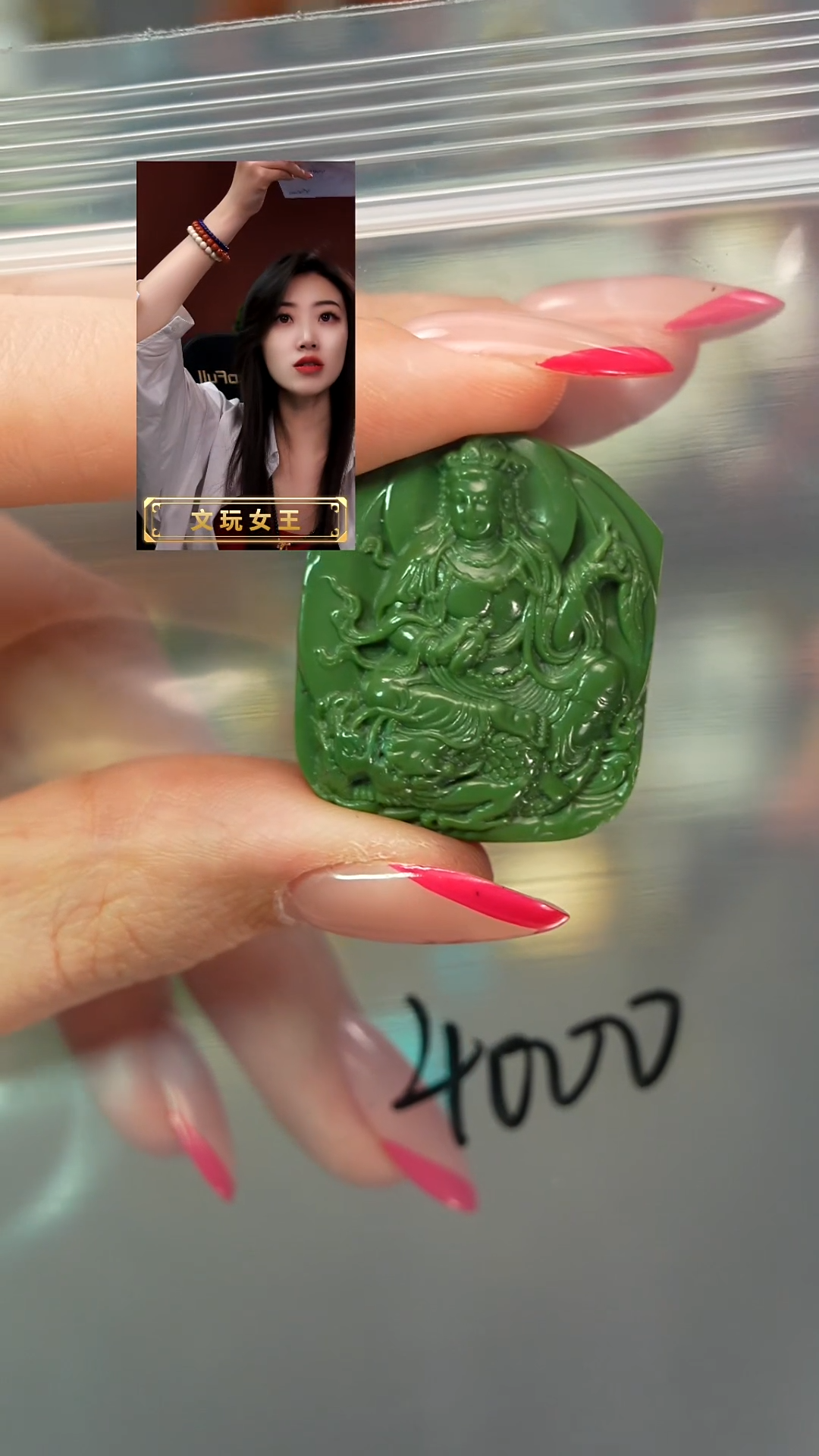 绿松石未镶嵌1遇见匠心品质回血