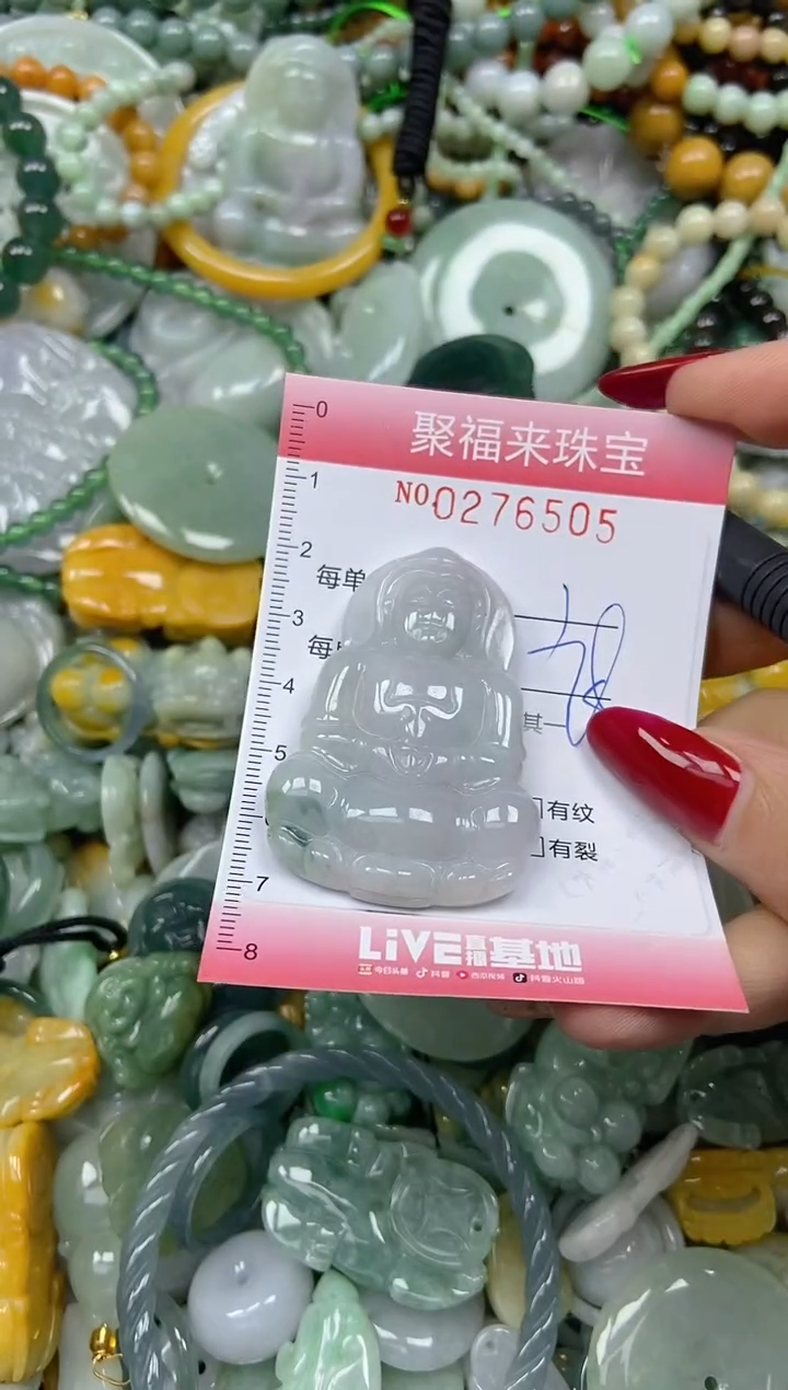 颈饰未镶嵌翡翠闪购0276505