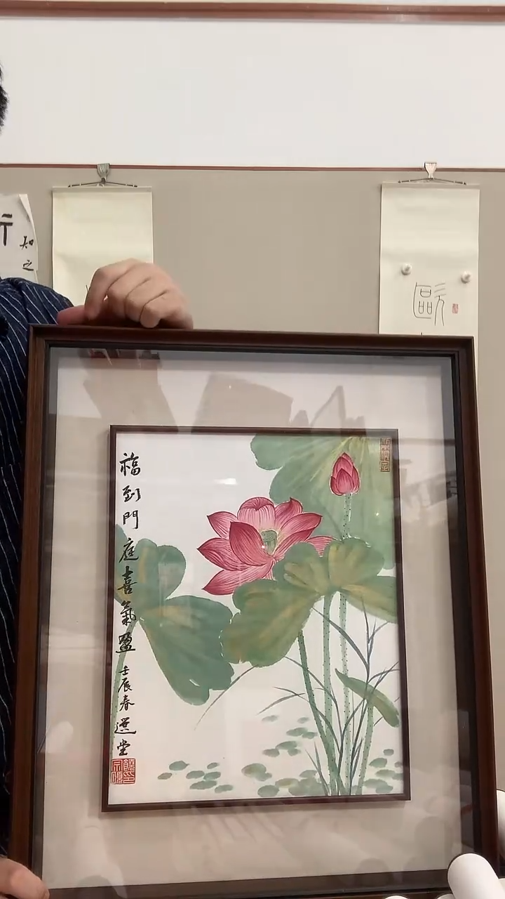 【闪购商品】国画J饶老师国画镜框一件 荷花