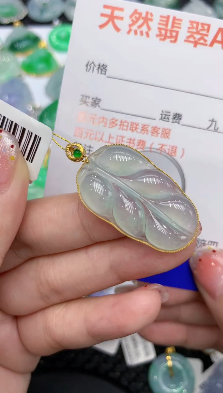 【闪购商品】翡翠颈饰18K金镶嵌111111111111