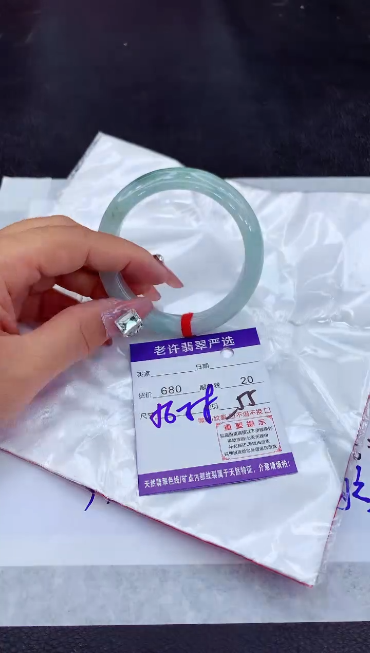 【闪购商品】翡翠手镯未镶嵌111111111111111