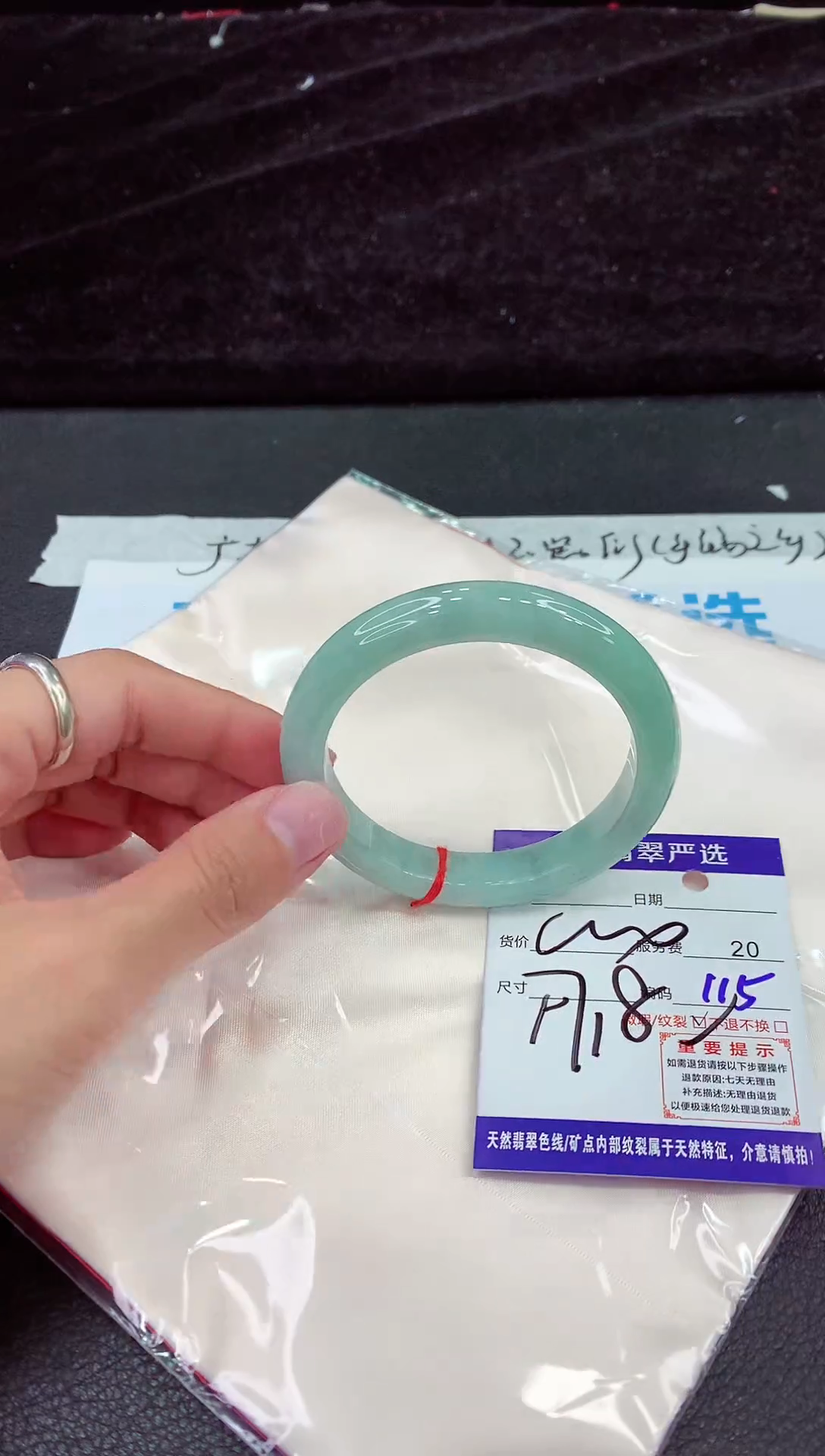 未镶嵌手镯翡翠111111111111111