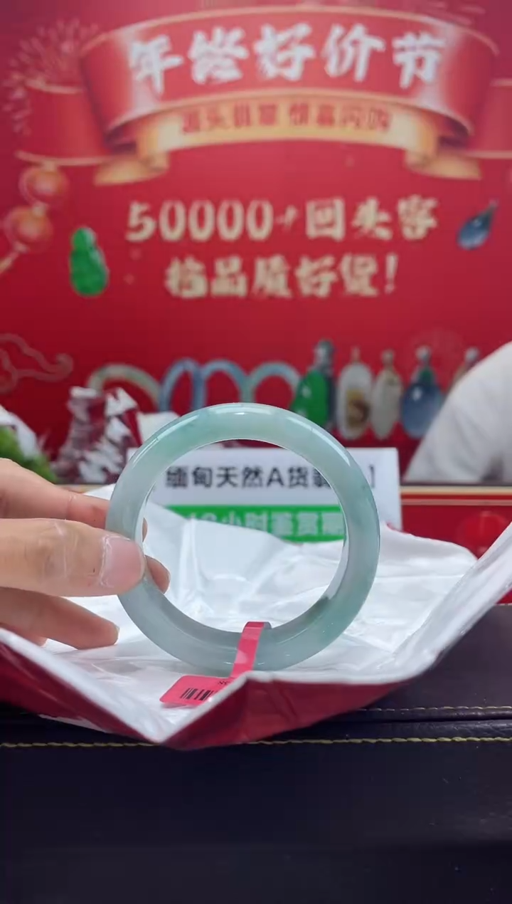 【闪购商品】翡翠手镯未镶嵌手镯12