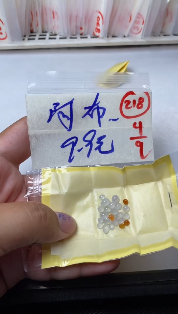 未镶嵌定制翡翠阿**狗缅甸天然翡翠A货218