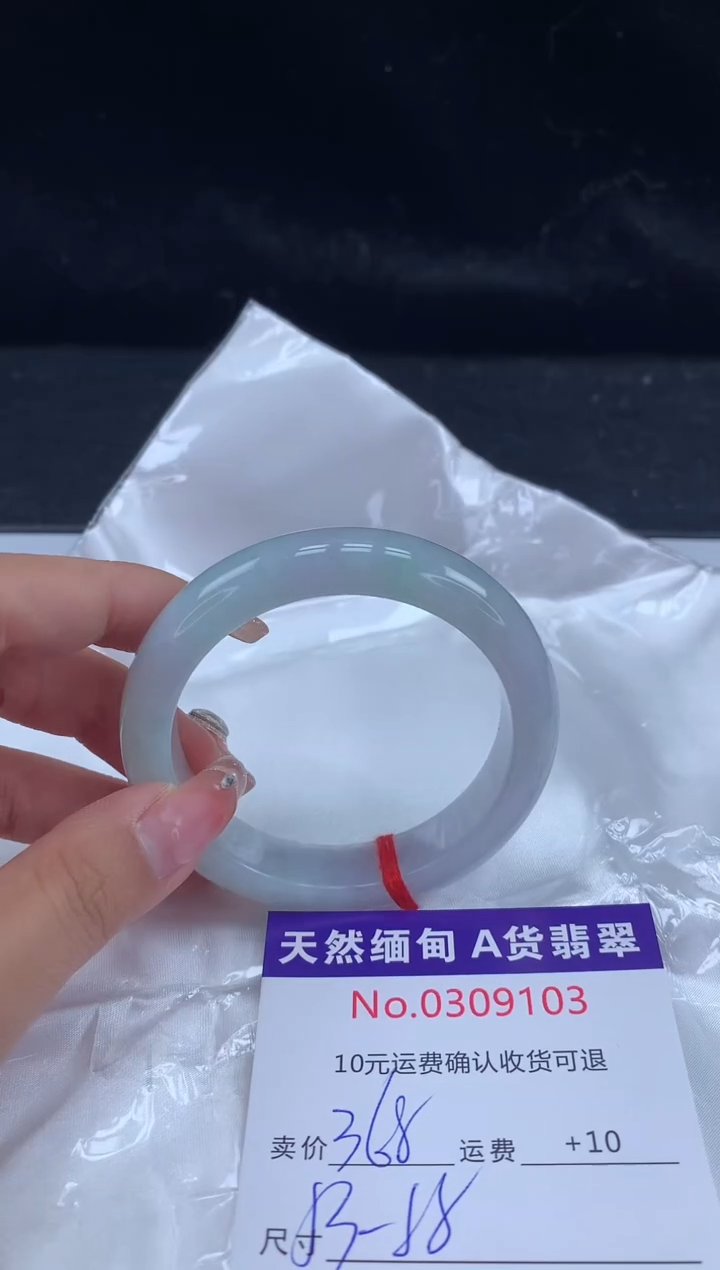 【闪购商品】翡翠手镯未镶嵌有纹，完美者勿拍
