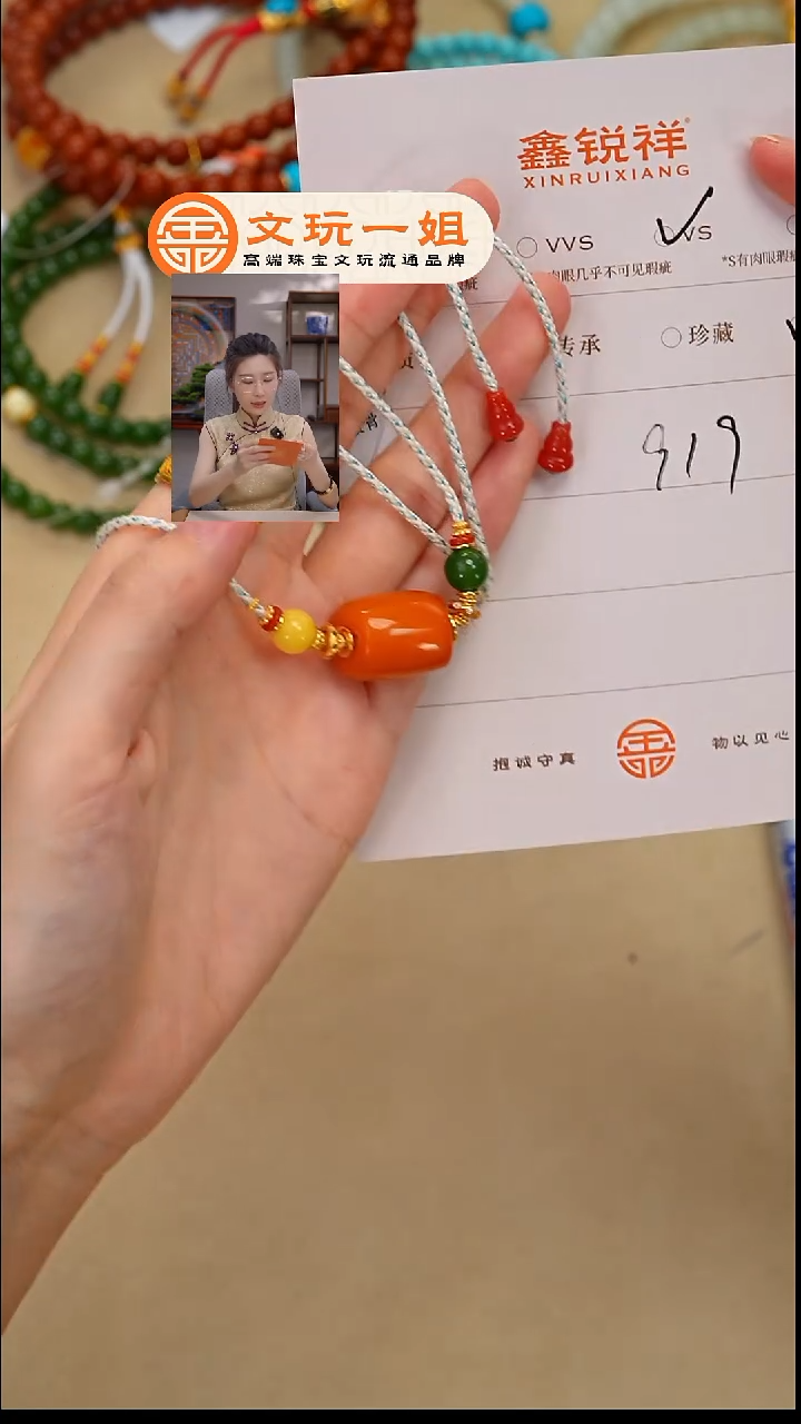 未镶嵌蜜蜡珠宝奇石张蜜蜡